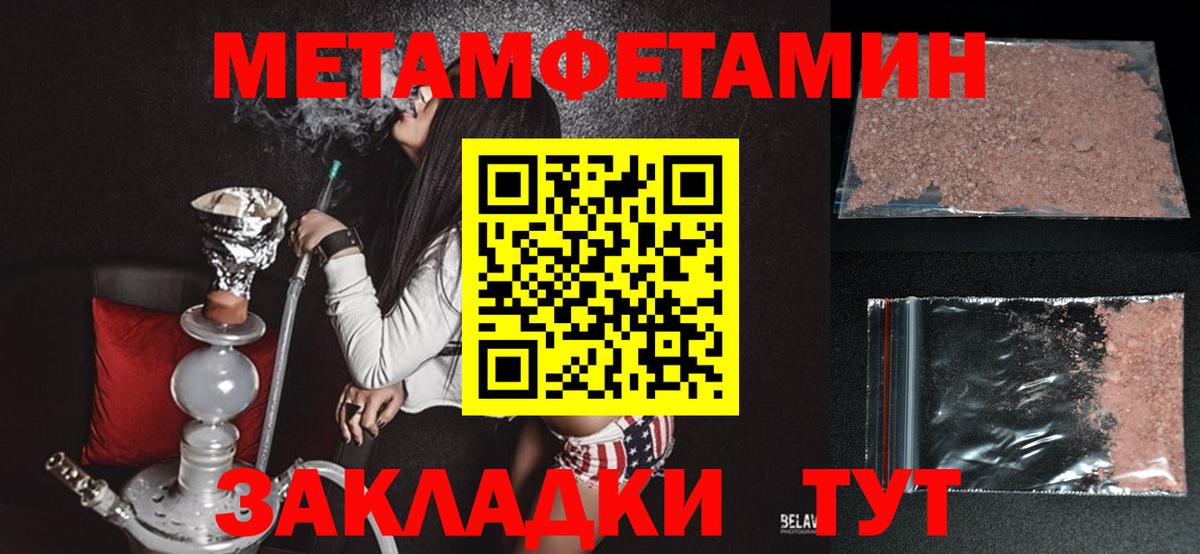 АМФЕТАМИН  Амфетамин  Вход с VPN  Черняховск  Amphetamine 97% 