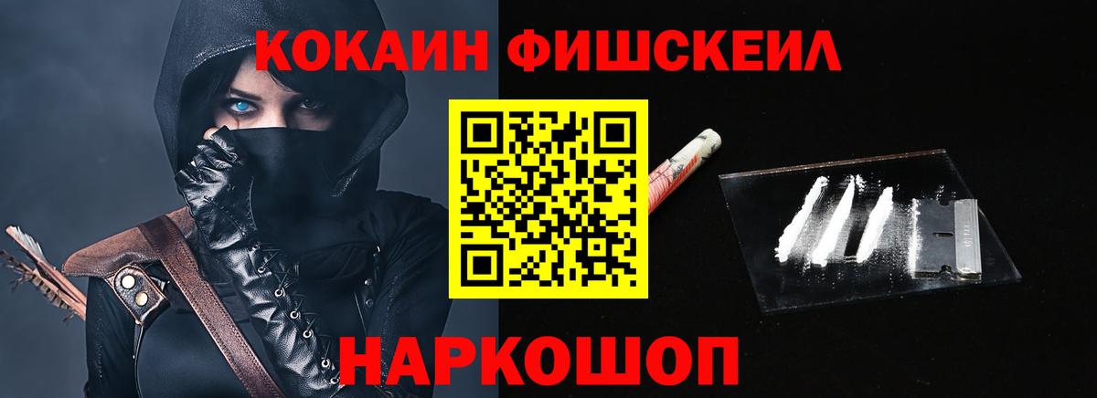 МДМА  Черняховск  Меф МЯУ МЯУ   Бошки Шишки  МЕФ  Вход с VPN  Лсд 25  ГАШ  Cocaine 