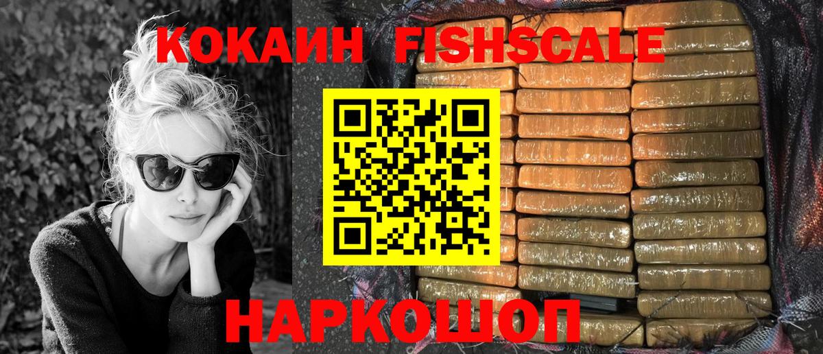 Кокаин Перу Черняховск