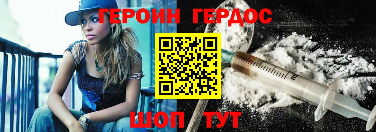 A-PVP Черняховск