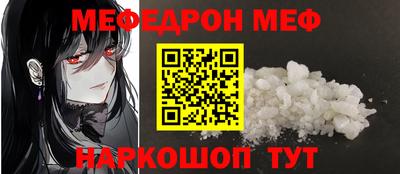 марки nbome Малгобек