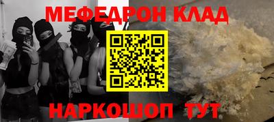 марки nbome Малгобек