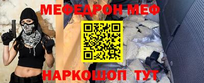 ешки Малоярославец