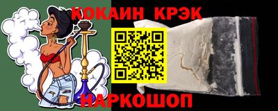 мескалин Мариинск