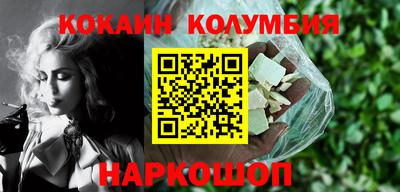 марки nbome Малгобек