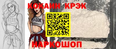 ешки Малоярославец