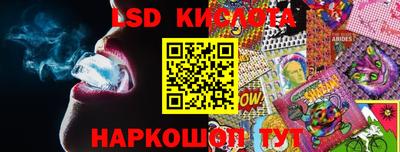 марки nbome Малгобек