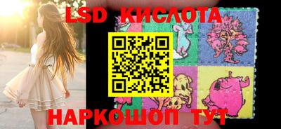 марки nbome Малгобек