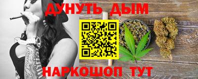 мескалин Мариинск