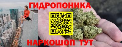 мескалин Мариинск