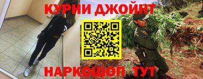 мескалин Мариинск