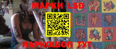 марки nbome Малгобек