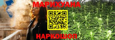 мескалин Мариинск