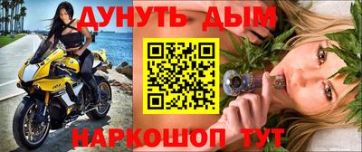 мескалин Мариинск