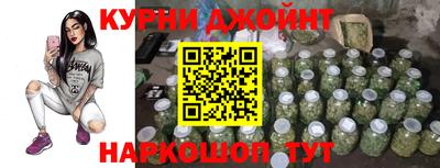 марки nbome Малгобек