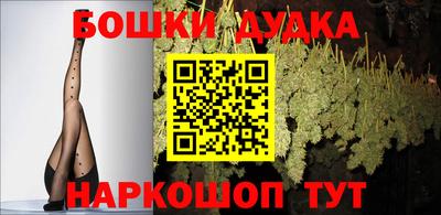 ешки Малоярославец