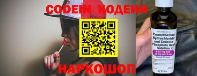 марки nbome Малгобек