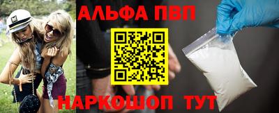 марки nbome Малгобек