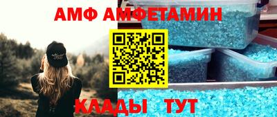 мескалин Мариинск
