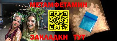 марки nbome Малгобек