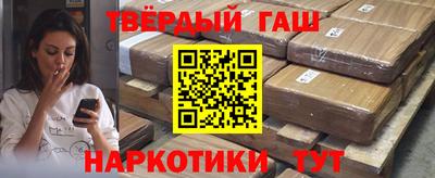 марки nbome Малгобек