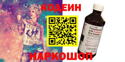 мескалин Мариинск