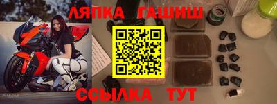 марки nbome Малгобек
