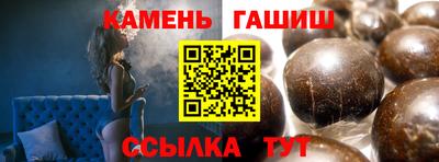 марки nbome Малгобек