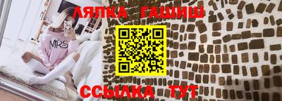 марки nbome Малгобек