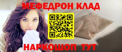 ешки Малоярославец