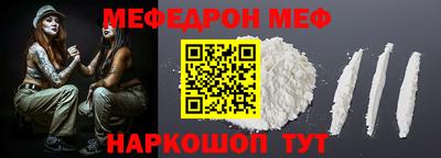 марки nbome Малгобек