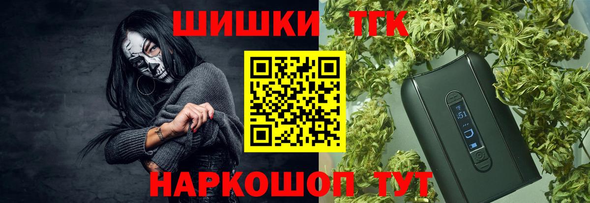 Бошки Шишки марихуана  Вход с VPN  Черняховск  Марихуана THC 21%  МАРИХУАНА MAZAR  МАРИХУАНА SATIVA & INDICA 